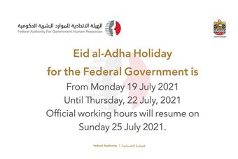  Eid al-Adha holiday for the Federal Government from 19 to 22 July