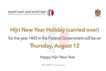   Islamic New Year 1443 AH holiday on Thursday, August 12