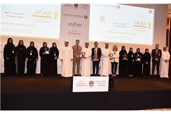 Awards Ceremony for the Best Scientific Research in the Field of Human Resources 