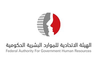 شعار الهيئة الاتحادية للموارد البشرية الحكومية.jpg