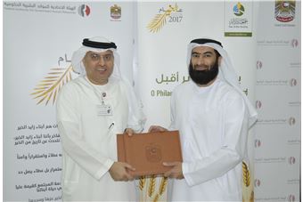 MoU between FAHR and 'Dar Al Ber' on Zayed Day for Humanitarian Action
