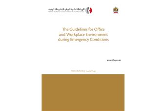  33 thousand federal employees learn about the precautionary and health measures in workplaces