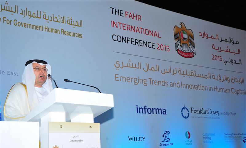 FAHR International Conference 2015	