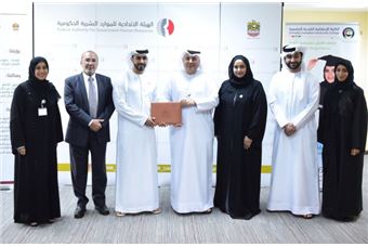 Memorandum of Understanding between FAHR & Emirates Canadian University College in Umm Al Quwain