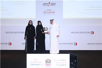 الهيئة تكرم الفائزين بجائزة أفضل بحث علمي في مجال الموارد البشرية