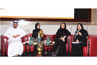 'الهيئة' تطلق الدورة الرابعة لجائزة الإمارات للموارد البشرية في الحكومة الاتحادية