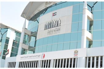 حكومة الإمارات ترفع نسبة الموظفين الموجودين بمقار الوزارات والجهات الاتحادية إلى 50%
