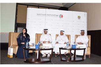 FAHR releases the new Executive Regulations of HR Law in the Federal Government