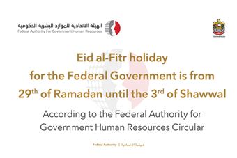  Eid al-Fitr holiday for the Federal Government from 29 Ramadan until 03 Shawwal 1442 AH