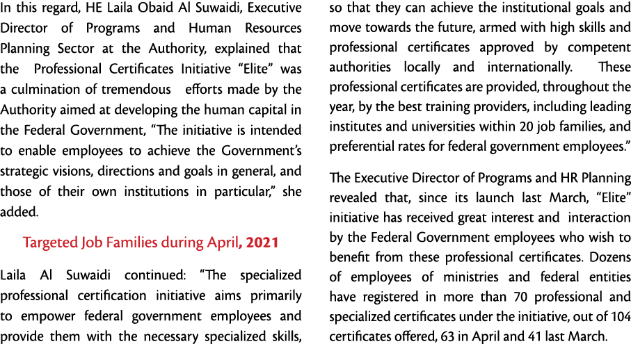 In this regard, HE Laila Obaid Al Suwaidi, Executive Director of Programs and Human Resources Planning Sector at the    