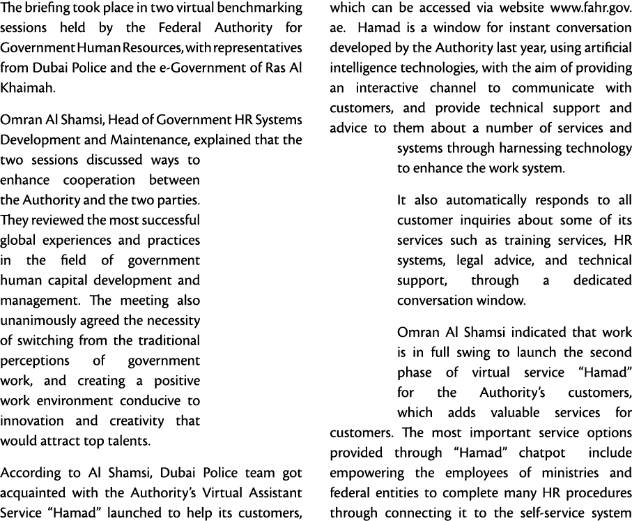 The briefing took place in two virtual benchmarking sessions held by the Federal Authority for Government Human Resou   