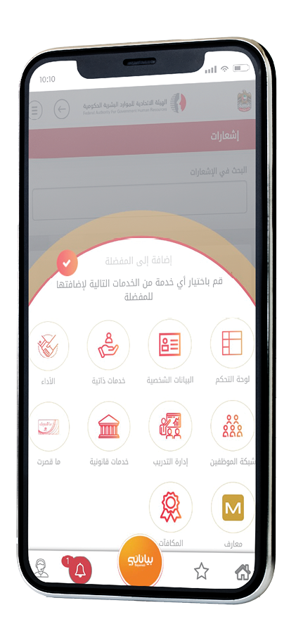 Full screen smartphone mockup design