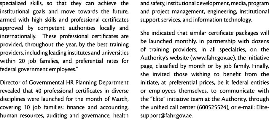 specialized skills, so that they can achieve the institutional goals and move towards the future, armed with high ski   