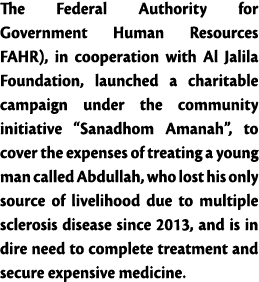The Federal Authority for Government Human Resources FAHR), in cooperation with Al Jalila Foundation, launched a char   
