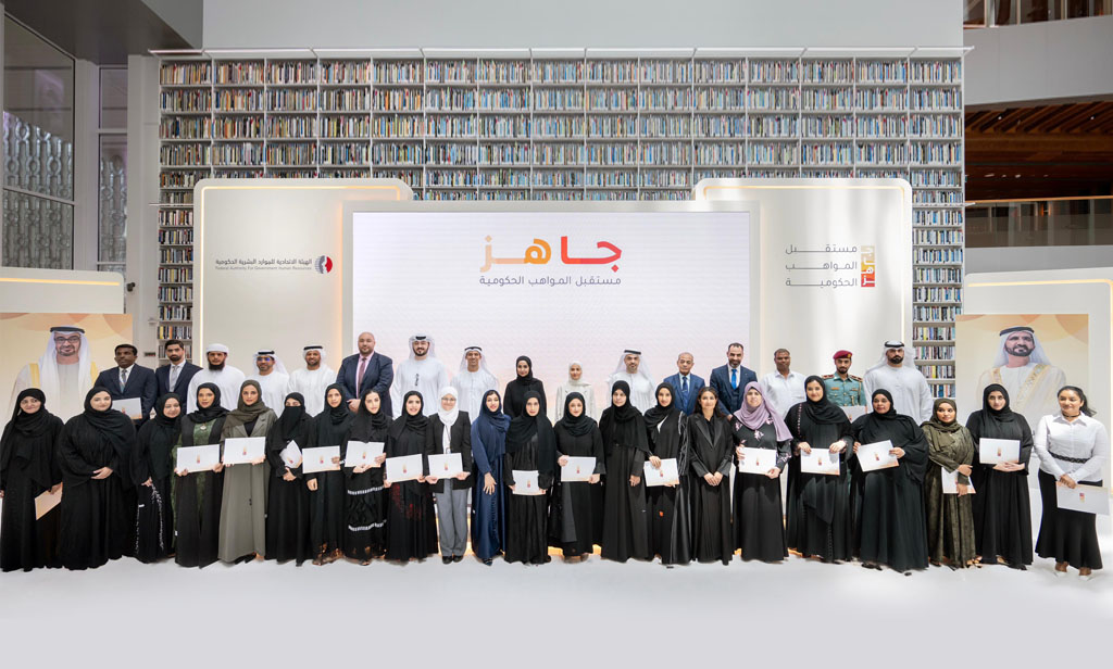 Launching the second edition of “Jahiz” Platform enhanced with AI technologies and specialized skills