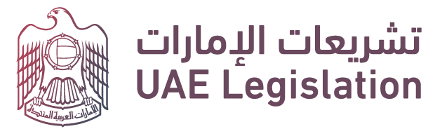 UAE legislation