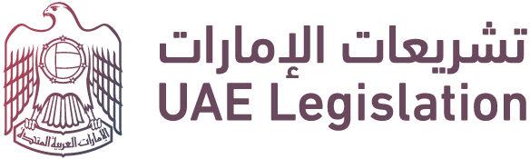 UAE legislation