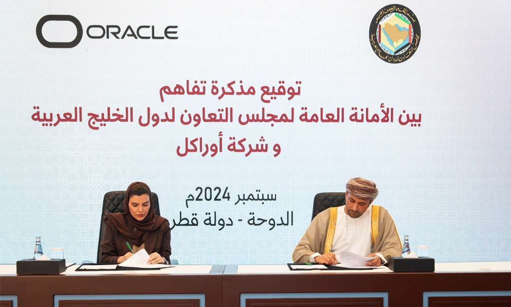 To standardize the procurement of licenses for HR systems, the GCC General Secretariat Signs Memorandum of Understanding with Oracle